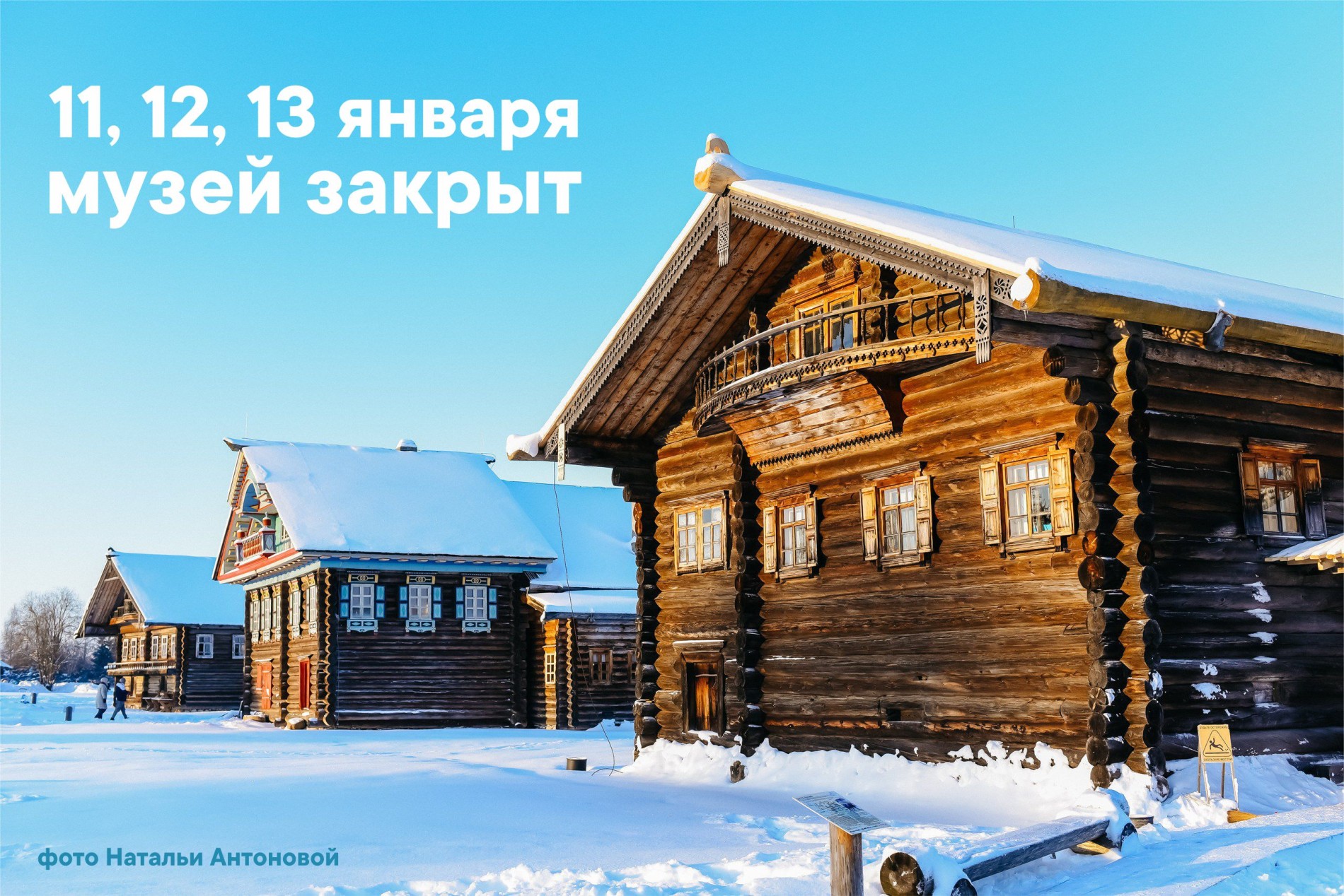 Режим работы